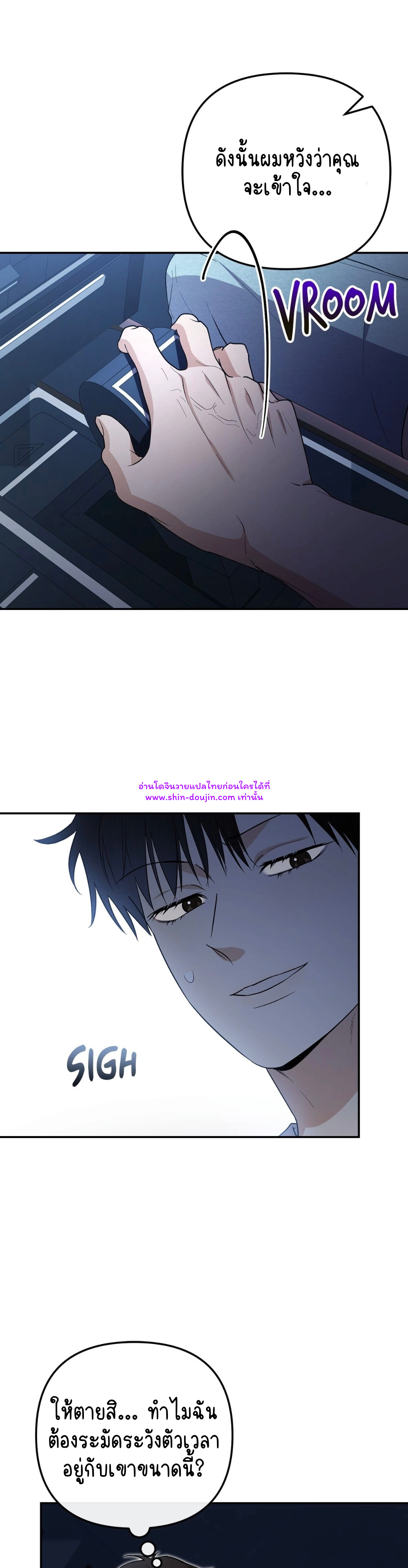 Zero day attack EP 15